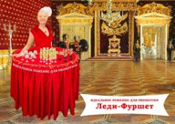 Гримм театральный. Профессиональный.