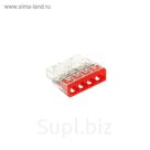 Клемма WAGO 2273-204, компактная 4-х проводная, сечением 2.5 мм2, одножильная, набор 100 шт