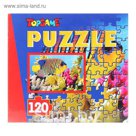 Пазл "Рыба ангел", 120 элементов