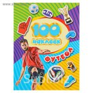 100 наклеек «Футбол»