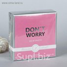 Туалетная вода женская Don`t Worry, 20 мл