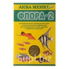 Корм для рыб АКВА МЕНЮ Флора 2 30 г