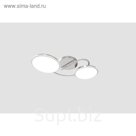 Люстра "Трия" 2x12Вт LED хром 48x26x23,5см