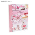 Фотоальбом на 36 фото 10х15 см "Розы и мишки" МИКС 19,5х14,5х3 см