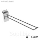 Еврокрючок 250 мм, d=3.5мм, хром