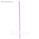Трубочка для шаров, 32 см, d=5 мм, цвет фиолетовый