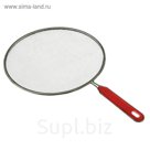 Экран от брызг с ручкой d=21 см