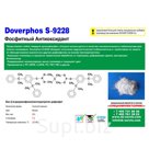 Цена меняется от объема поставки. 67$ до 100 кг.