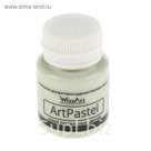 Краска акриловая Pastel 20 мл WizzArt Зеленый окись хрома пастельный WA9.20