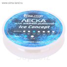 Леска Ice Concept, d=0,10 мм, 30 м