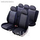 Чехлы модельные Senator Dakkar жаккард Hyundai Accent 2000-2012,  чёрный