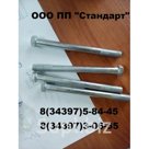 Болт М12*1,25*142 ст.40Х 8,8 Четреж 4320-2902032