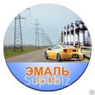 Эмаль термостойкая КО-813 от -60°С до +500°С.
