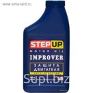 Присадка в масло STEP UP для повышения компрессии 444мл
