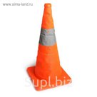 Конус сигнальный 50 см, складной, оранжевый
