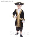 Карнавальный костюм "Капитан пиратов", шляпа, камзол, манишка, манжеты, штаны, р-р 28, рост 98-104 см