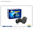 Щетки генегатора AMD AMDEL323