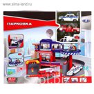 Игровой набор "Парковка", с двумя машинками и вертолётом
