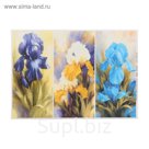 Декупажная карта "Особая прелесть" плотность 45 г/м2. формат А4