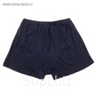 Трусы мужские боксеры, цвет синий, размер 50