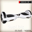 Гироскутер Smart Balance 6,5 Белый White
