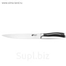 Нож для мяса  "Prospero" 20 см