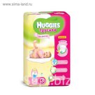 Трусики-подгузники Mega Pack для девочек, размер 3, 7-11 кг, 58 шт