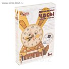 Деревянные часы своими руками "Зайчонок"