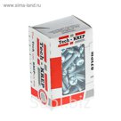 Винт с полукруглой головкой DIN7985, оцинкованный, М5х20 мм, в коробке 100 шт.