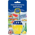 TOP HOUSE Поглотитель запаха (лимон). Устраняет все неприятные запахи в холодильниках, автомобилях, гардеробах, шкафчиках для обуви. Эффективно дейст