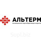 Теплоизоляционное энергосберегающее покрытие АЛЬТЕРМ «ВУЛКАН»