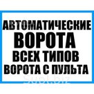Завесы ПВХ для разграничения воздушных потоков в помещениях с разными температурными режимами - изготовление в размер, монтаж