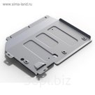 Защита КПП Rival для Mercedes-Benz V-class (V - 2.1d 163/190л.с. / 4WD) 2014-, крепеж в комплекте, алюминий 4 мм