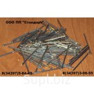 Гвозди финишные 1,6*40 цинк