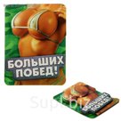 Магнит многослойный "Больших побед"