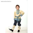 Народный костюм для мальчика, р-р 32, рост 122 см