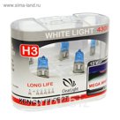 Галогенная лампа Clearlight WhiteLight, H3, 12 В, 55 Вт, набор 2 шт