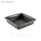 Форма для выпечки Marble, квадратная, 22,5 x 22,5 x 4,5 см