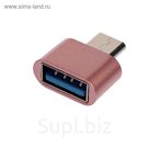 Адаптер Type-C - USB