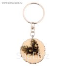 Брелок "Лучший охотник" желуди 3,5 х 3,5 см