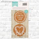 Наклейки пробковые "Счастье в каждой капле", 7 х 15 см