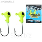 Джиг-головка 4 г, цвет зелёный (набор 2 шт.)