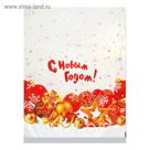 Пакет подарочный "Новогодний фестиваль", 50 х 68 см