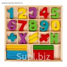 Счётные палочки, резные цифры и знаки
