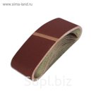 Лента SANTOOL абразивная бесконечная 76x533 зернистость P150 (№8) (10шт/уп)