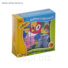 Кубики "Любимые мультфильмы-3", МИКС