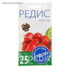 Семена Редис Корунд, ранний, 3 гр