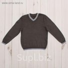 Джемпер для мальчика, рост 140 см, цвет тёмно-серый 645