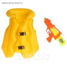 Надувные игрушки "Summer", набор: спасательный жилет, водный пистолет