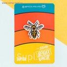 Значок текстильный "Пчела"